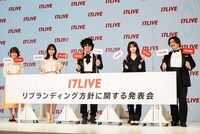 左から岡部麟（AKB48）、小栗有以（AKB48）、DJ KOO（TRF）、峯岸みなみ、クロちゃん（安田大サーカス）。