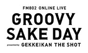 「FM802 ONLINE LIVE GROOVY SAKE DAY presented by GEKKEIKAN THE SHOT」ロゴ