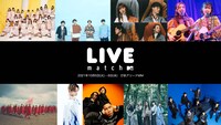 「MTV LIVE MATCH」ビジュアル