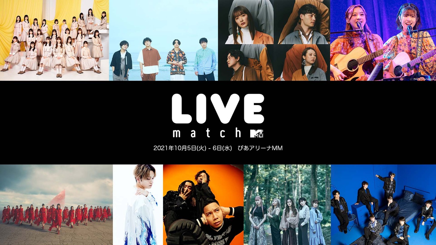 「MTV LIVE MATCH」ビジュアル