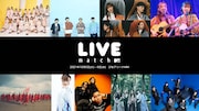 「MTV LIVE MATCH」ビジュアル