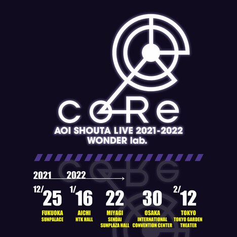 「蒼井翔太 LIVE 2021-2022 WONDER lab. coRe」告知ビジュアル