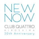 広島クアトロ開店20周年記念シリーズにビーバー、四星球、テナー、さとうもか、Momら