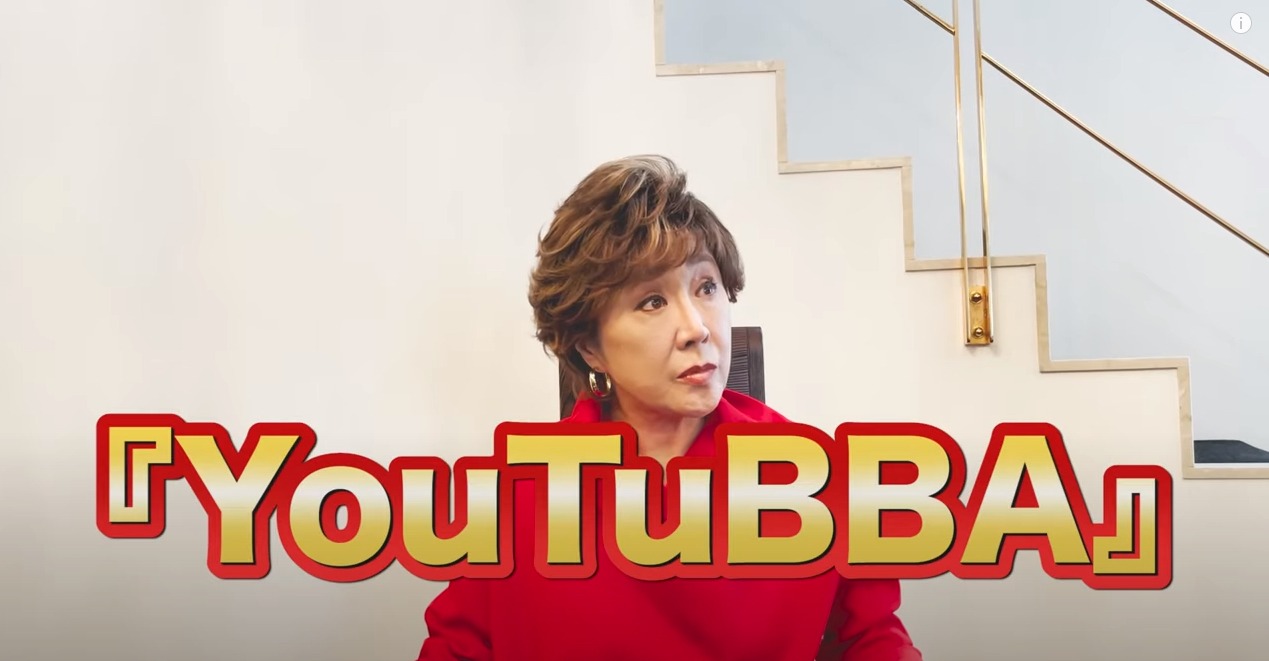 「小林幸子はYouTuBBA!!」より。