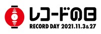 「レコードの日」ロゴ