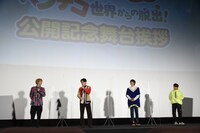 「映画 おかあさんといっしょ ヘンテコ世界からの脱出！」の公開記念舞台挨拶の様子。