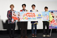 左から小池徹平、横山だいすけ、小林よしひさ、西川貴教。