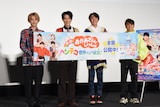 左から小池徹平、横山だいすけ、小林よしひさ、西川貴教。