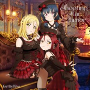 Guilty Kiss「Shooting Star Warrior」ジャケット