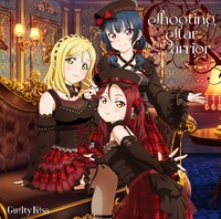 Guilty Kiss「Shooting Star Warrior」ジャケット