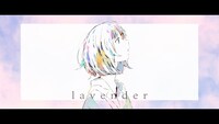 Sano ibuki「lavender」ミュージックビデオより。