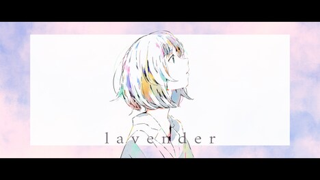 Sano ibuki「lavender」ミュージックビデオより。