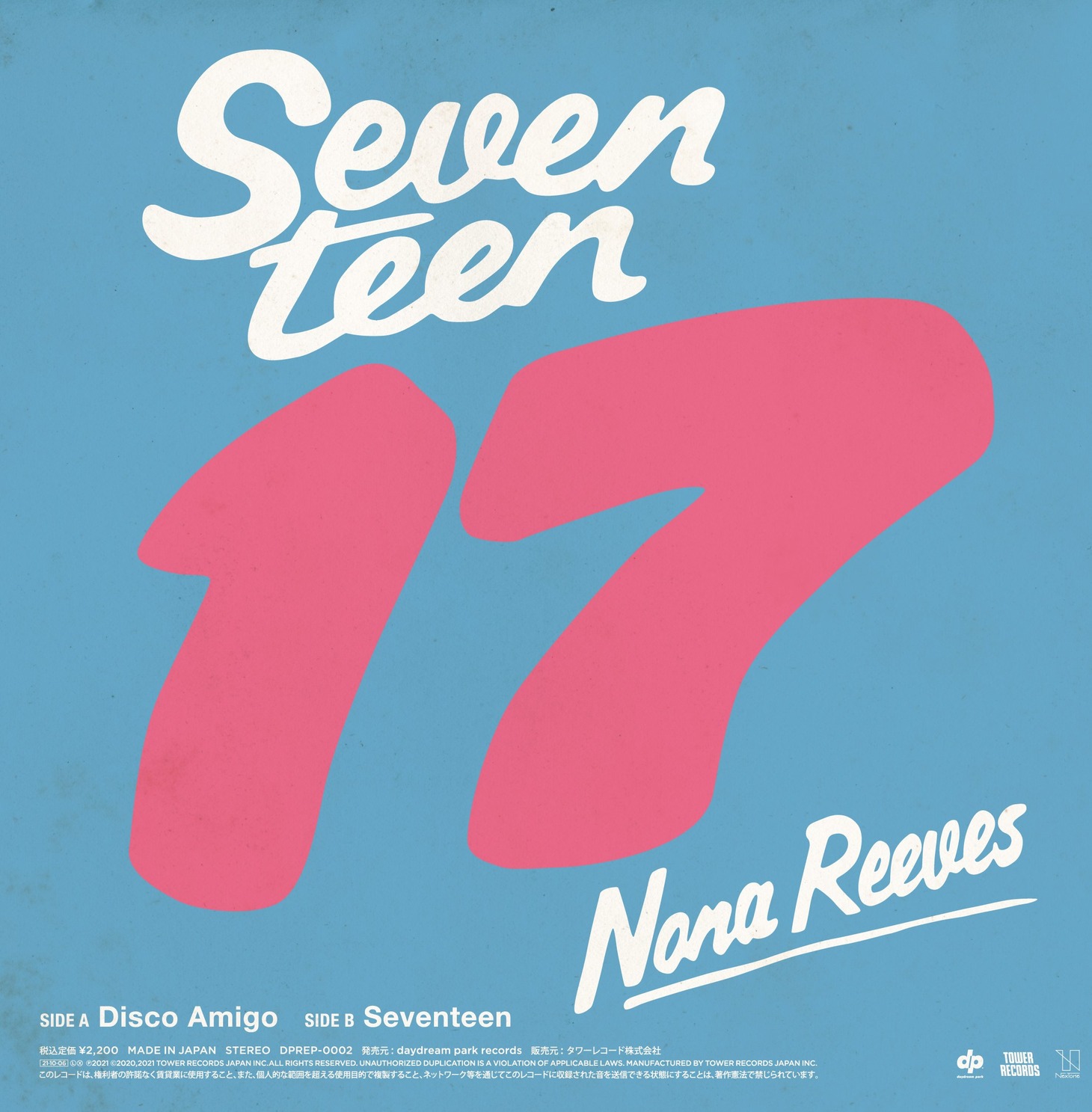NONA REEVES「Disco Amigo / Seventeen」ジャケット裏面