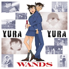 Wandsの新曲 Yura Yura が 名探偵コナン Op曲に 音楽ナタリー