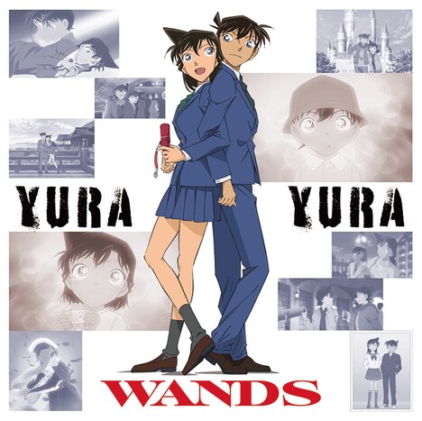WANDS「YURA YURA」名探偵コナン盤ジャケット (c)青山剛昌／小学館・読売テレビ・TMS 1996
