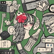 初恋モーテル「ピース オブ キッチン」ジャケット