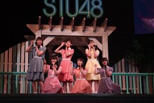 「STU48 2期研究生 夏の瀬戸内ツアー～昇格への道・決戦は日曜日～」の様子。(c)STU