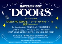 「BAYCAMP 2021 "DOORS"」告知ビジュアル