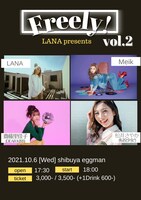 「LANA presents『Freely! vol.2』」告知ビジュアル