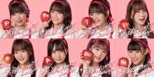 Peel the Apple「勇敢JUMP!」ジャケット一覧