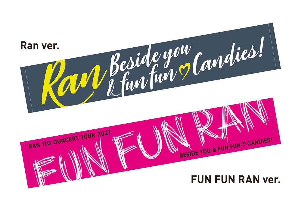 「伊藤蘭 コンサート・ツアー2021～Beside you & fun fun♡Candies！～」グッズマフラータオル