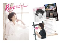 「伊藤蘭 コンサート・ツアー2021～Beside you & fun fun♡Candies！～」グッズパンフレット