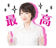 「蘭ちゃんスタンプ」より。