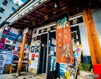 京都・磔磔外観