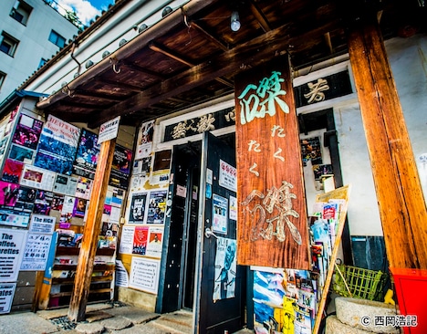 京都・磔磔外観