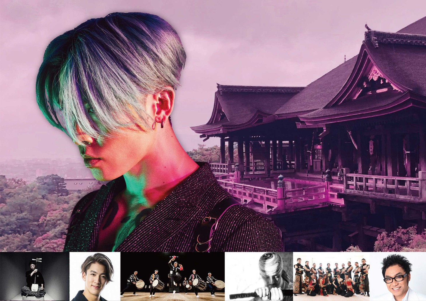 「MIYAVI Virtual Live 6.0 in 京都・清水寺 "MIYAVI in KIYOMIZU"」告知ビジュアル