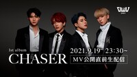 OWV「CHASER」ミュージックビデオ公開直前生配信の告知画像。
