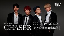 OWV「CHASER」ミュージックビデオ公開直前生配信の告知画像。