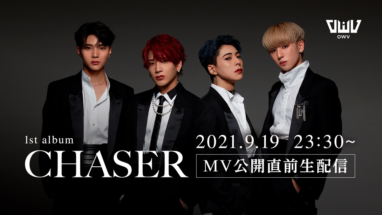 OWV「CHASER」ミュージックビデオ公開直前生配信の告知画像。