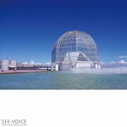 パソコン音楽クラブ「See-Voice」ジャケット