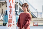 「トーキョー製麺所」第3話より、奥山かずさ扮する釜本玉子。(c)「トーキョー製麺所」 製作委員会・MBS