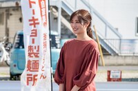 「トーキョー製麺所」第3話より、奥山かずさ扮する釜本玉子。(c)「トーキョー製麺所」 製作委員会・MBS