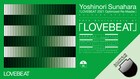 砂原良徳「LOVEBEAT」リリース20周年記念番組をDOMMUNEで5時間OA、トークとDJの3章立て