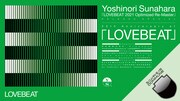 砂原良徳「LOVEBEAT」リリース20周年記念番組をDOMMUNEで5時間OA、トークとDJの3章立て