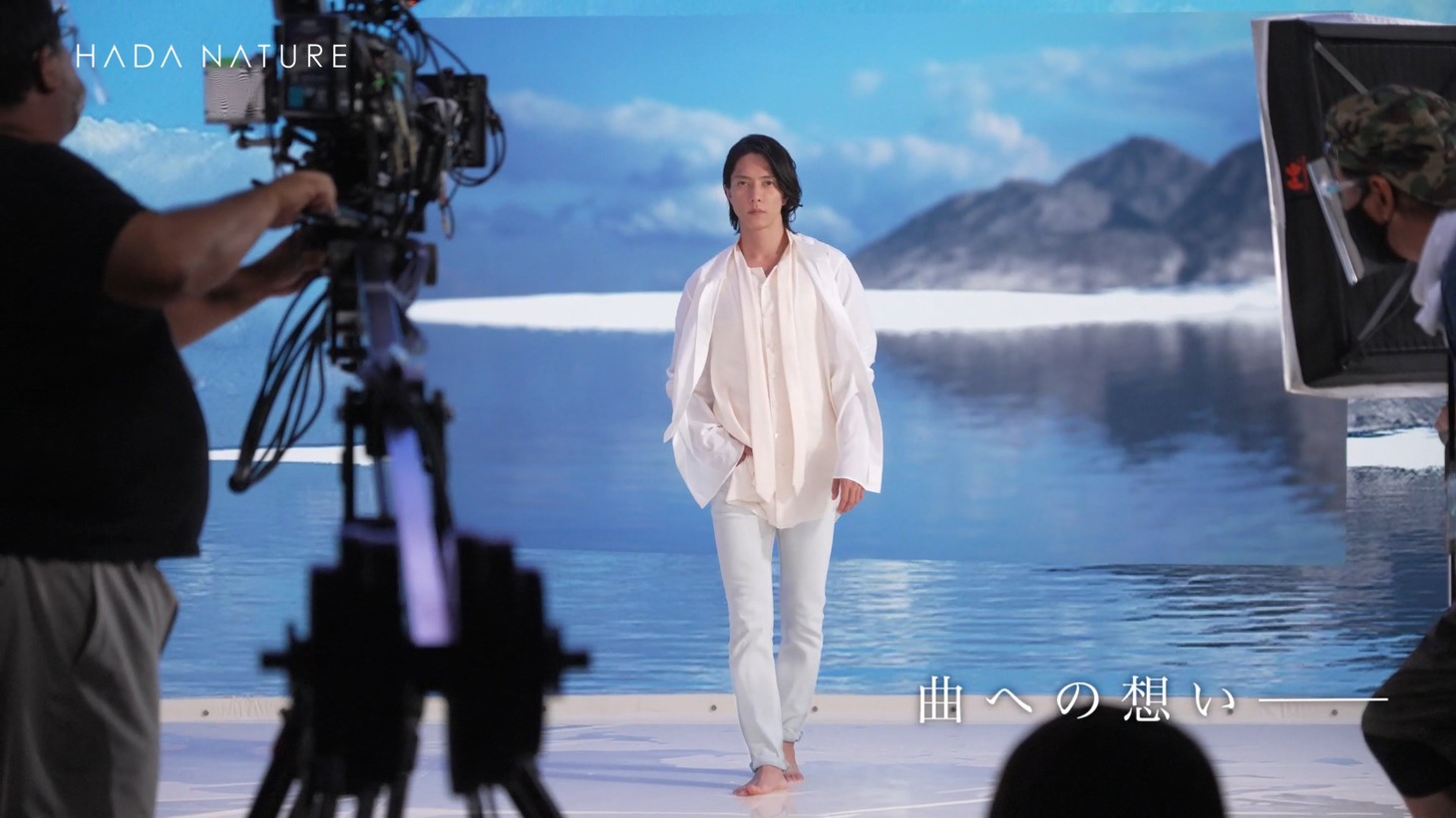 「HADA NATURE」の新CMのメイキング映像より。