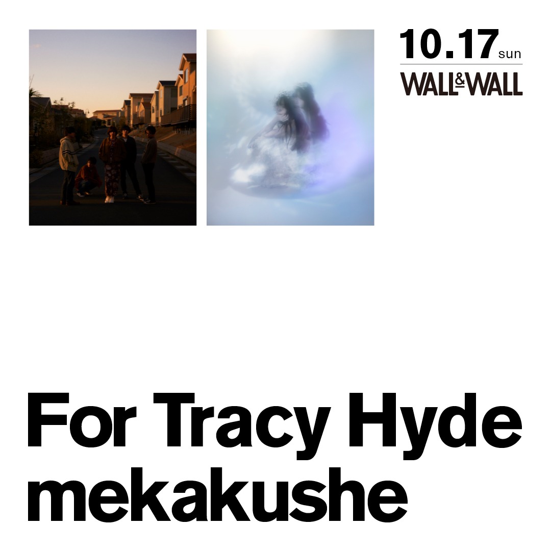 WALL&WALL公演告知ビジュアル