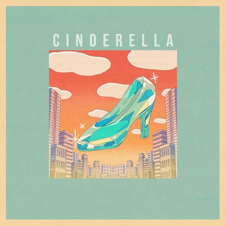 サイダーガール「シンデレラ」配信ジャケット