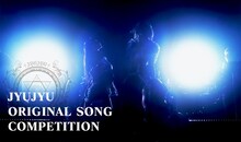 じゅじゅ楽曲コンペ企画の告知ビジュアル。