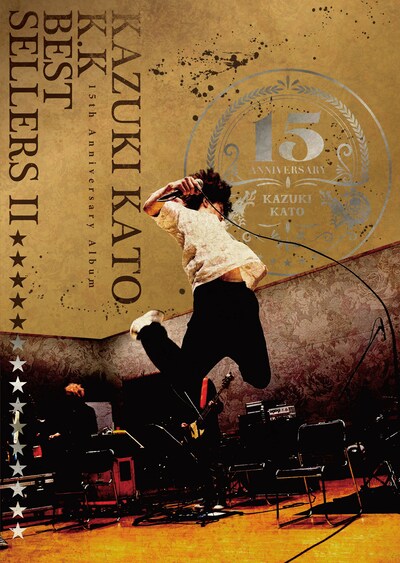 加藤和樹「K.KベストセラーズII」初回限定盤ジャケット