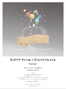 butaji「RIGHT TIME / RIGHT PLACE」告知ビジュアル
