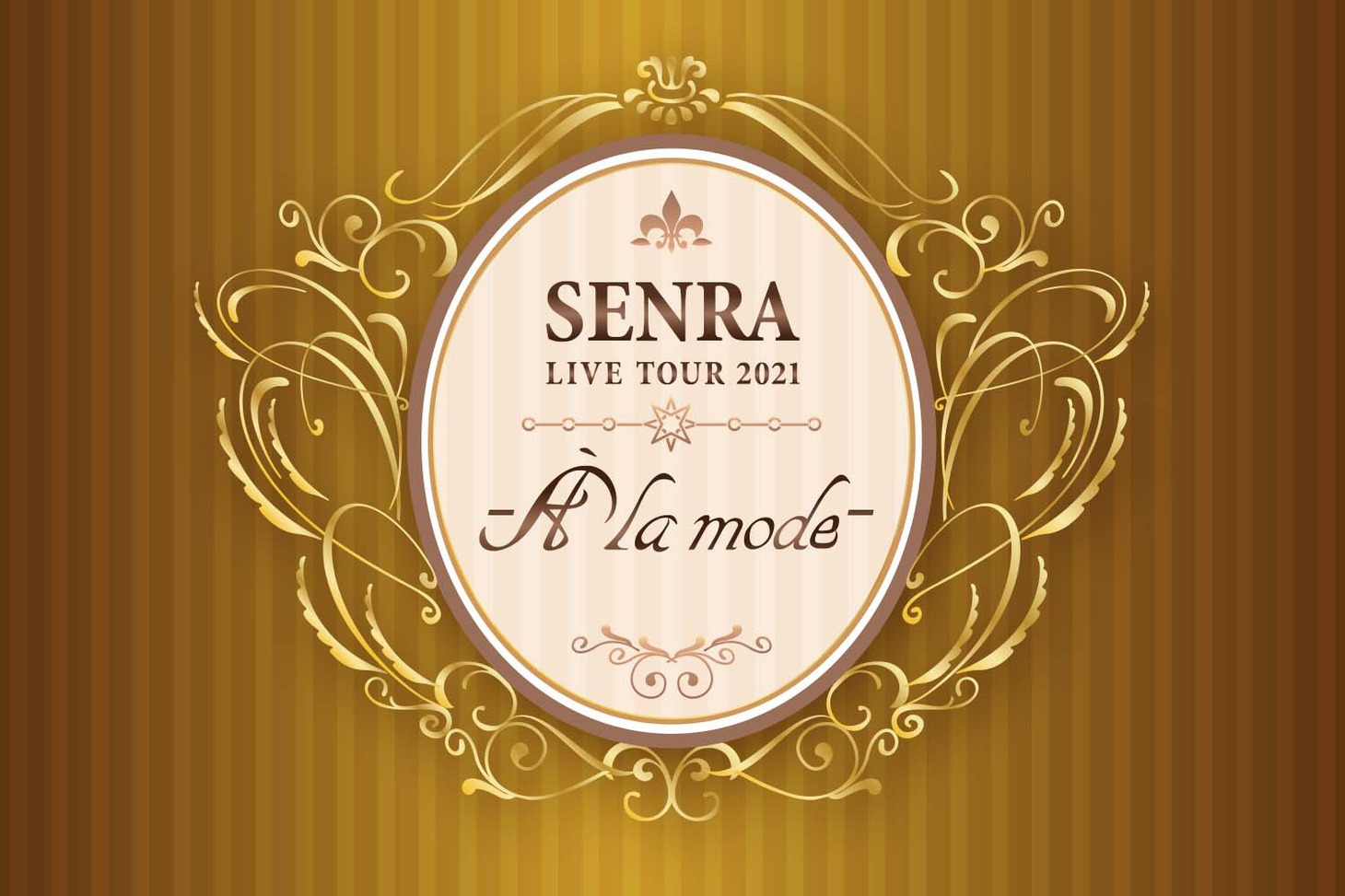 センラ「SENRA LIVE TOUR 2021 -À la mode-」ビジュアル