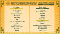 「THE SOLAR BUDOKAN 2021 ONLINE」出演者