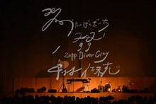 中村佳穂「うたのげんざいち 2021」東京・Zepp DiverCity（TOKYO）公演の様子。（撮影：森健二）