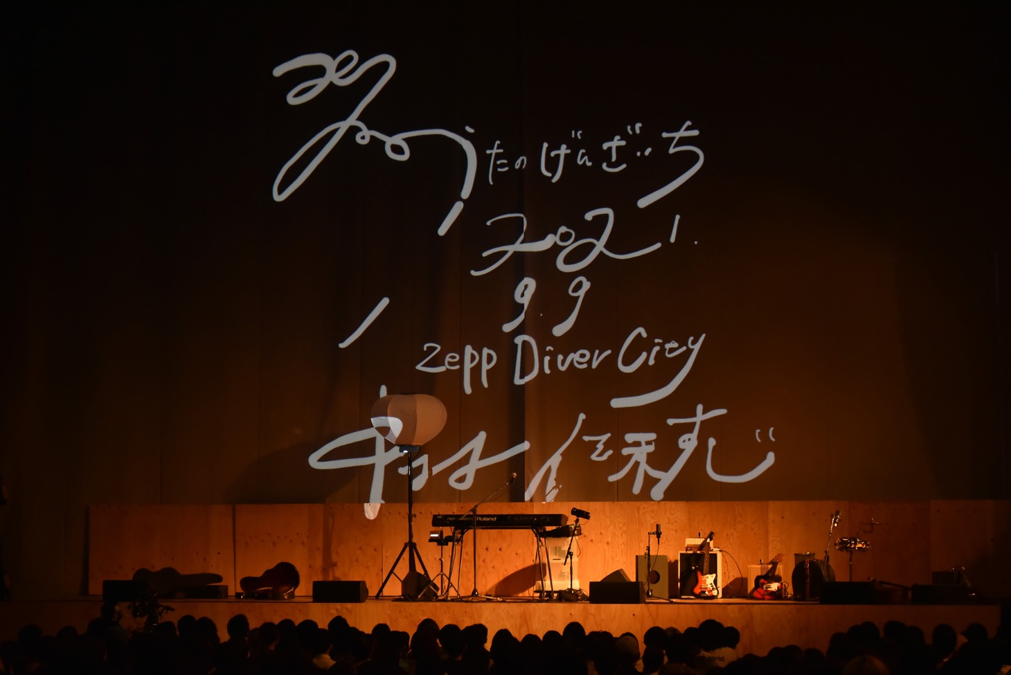 中村佳穂「うたのげんざいち 2021」東京・Zepp DiverCity（TOKYO）公演の様子。（撮影：森健二）
