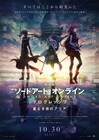 LiSAが劇場版「ソードアート・オンライン」新作主題歌を担当、作曲はAyase