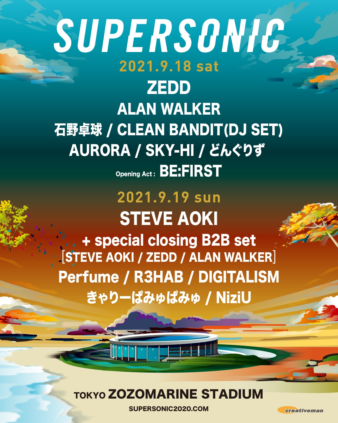 「SUPERSONIC」ビジュアル
